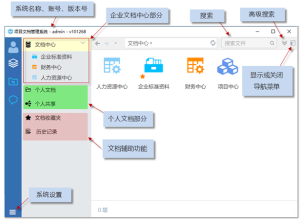 Mobox企業(yè)網(wǎng)盤（永久免費(fèi)、局域網(wǎng)部署、傳文件可達(dá)50m/s）