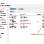 mobox系統(tǒng)版本及數(shù)據(jù)庫版本判斷方法