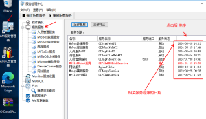 mobox系統版本及數據庫版本判斷方法