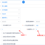 mobox3對(duì)excel導(dǎo)入（表頭帶分組）