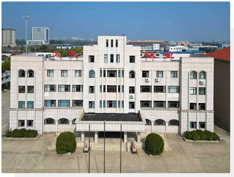 Yantai Dazhan Paper office building