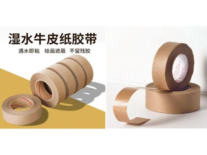 Tape base paper
